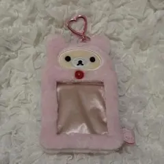 コリラックマ ぬいぐるみフォトキーホルダー うさぎ