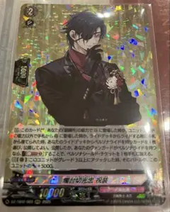 燭台切光忠　刀剣乱舞　ヴァンガード　祝装