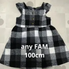 ★kirakira★様 リクエスト 2点 まとめ商品