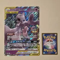 SM-P ミュウツーGX スペシャルジャンボカード 名探偵ピカチュウ ブロモ