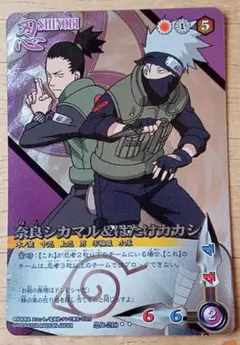 2026年最新】ナルトカードの人気アイテム - メルカリ