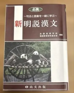 Item thumbnail for item e81913a8-fd5e-42ca-9512-ed289c013bb0