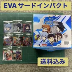 エヴァンゲリオン シールウエハース補完計画〜サードインパクト〜 8枚セット