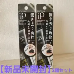 ソフィーナiP ポア クリアリングジェル ウォッシュのサムネイル