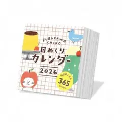 Item thumbnail for item 3e6398bd-411f-4c5c-aecf-67fdc47e0657