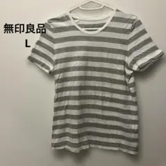 大きめサイズ【無印良品】コットンボーダーTシャツクルーネックホワイト×グレー　Lのサムネイル