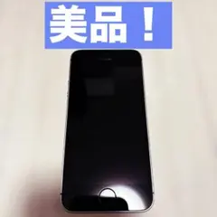 【美品】iPhoneSE 第1世代 16GB スペースグレイ SIMフリー