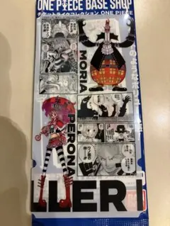 ONEPIECEDAY ワンピース チケットライクコレクション ペローナ モリア