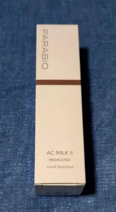 【新品・未開封】　PARABIO ACミルク1 2個セット パラビオ ACセット – ヤクルトの化粧品公式通販