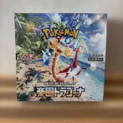 2026年最新】楽園ドラゴーナ シュリンク付きの人気アイテム - メルカリ