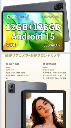 Hitabt T30A Android15 タブレット 10インチ