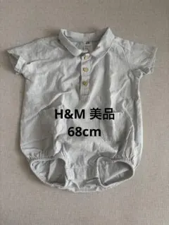 【美品】H&M ストライプ ロンパース