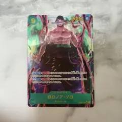 ワンピースカード ロロノア・ゾロ シクパラ2枚セット - メルカリ