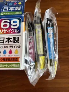 エプソン用IC4CL69 リサイクルインクカートリッジ３色セットのサムネイル