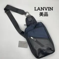 ランバンオンブルー 定価2万5300円 ワンショルダーバッグ 牛革 ボディ