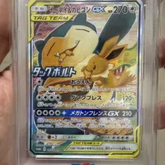 PSA10】カビゴン XY10 めざめる超王 057/078 こみやトモカズ - メルカリ