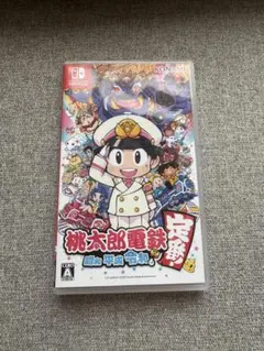 桃太郎電鉄 ～昭和 平成 令和も定番！～ switch ももたろう電鉄　桃鉄のサムネイル