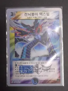 2026年最新】バラ売り販売は不可とさせていただきます。の人気アイテム