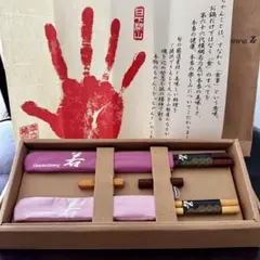 新品 高級切子風鈴(桐箱入り)ChankoDining 若 花田 勝 若貴兄弟 新品 高級切子風鈴(桐箱入り)ChankoDining 若 花田 勝 若貴兄弟