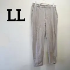 一点もの✨️【LL】ベージュ スラックス シンプル レディース おしゃれ 古着