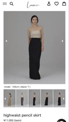 【未使用タグ付き】Louren highwaist pencil skirt
