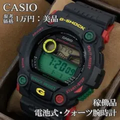 2026年最新】g-shock ラスタファリアンの人気アイテム - メルカリ