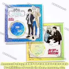 ユーリ!!! on ICE ミュージアム 受注生産品 ミストグラフ バンケット ユーリ!!! on ICE ミュージアム 受注生産品 ミストグラフ バンケット