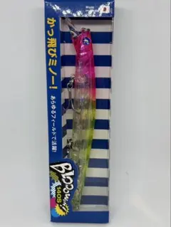 新品 北海道限定】 ブルーブルー ブローウィン 140S チカチカオオナゴ
