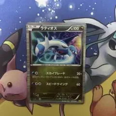 ラティオス DS ドラゴンセレクション 010/020 - メルカリ