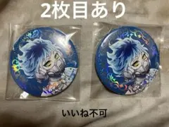 ツイステ オルト オーロラカード カード ブレジュ ブレイジング