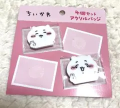 Item thumbnail for item b1d00193-03ac-4904-a71e-ad29948b4eaf