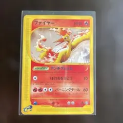 eシリーズ】ポケモンカード 神秘なる山 ファイヤー 018/088 - メルカリ