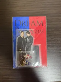 DREAM BOYS 2022 アクスタ 田中樹 菊池風磨 （5月末までの出品）