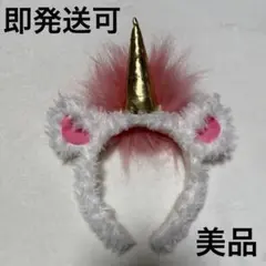 フラッフィー カチューシャ