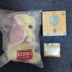 一番くじ　くまのプーさん　ラストワン賞　A賞　特典カレンダー　まとめ売り　未開封
