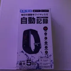 Kashimura 活動量計バンド KJ-176 本体