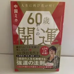 2026年最新】山口貞子の人気アイテム - メルカリ