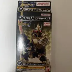 仮面ライダー プレイガイム キングフォームセット