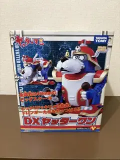 タカラトミービックリドッキリメカDXヤッターワン