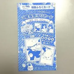 2026年最新】手塚 テニスの王子様 スペシャルブロマイドの人気アイテム