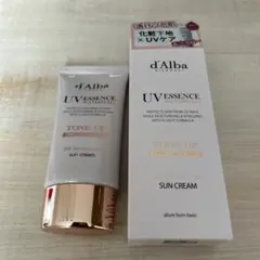 ダルバ　トーンアップサンクリーム 日焼け止めクリーム　50ml ピンク