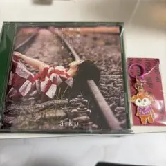CD＋Blu-ray aiko 最後に熱い日々を狂わしき想いで 初回限定仕様盤A