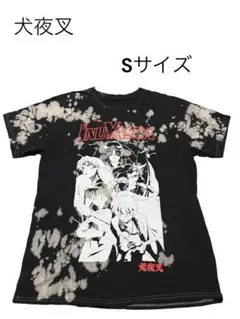 犬夜叉　Tシャツ　タイダイ　Sサイズ　アニメ　キャラクター　vintage