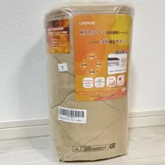 極厚あったか敷きパッド シングル TEIJIN綿 ベージュ