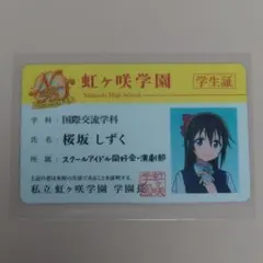 あざらし様リクエスト バラ売り