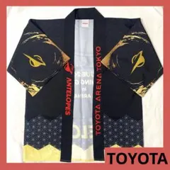 トヨタ自動車アンテロープス はっぴ Wリーグ ハッピ ユニフォーム TOYOTAのサムネイル
