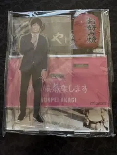 WEST. 重岡大毅　アクリルスタンド　#家族募集します