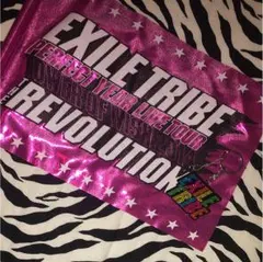 EXILETRIBE the Revolution