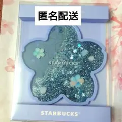 スタバ SAKURA2026コースター エアリーブルー