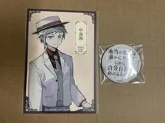 文豪ストレイドッグス　中島敦　台詞 缶バッジ　ポストカード